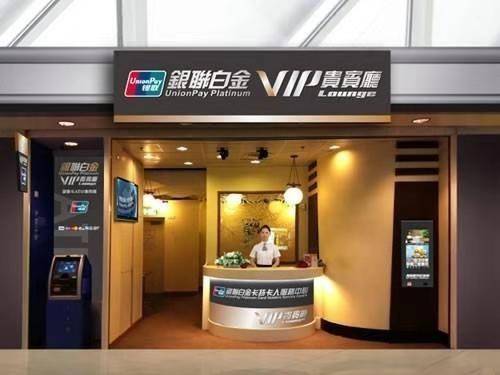 银行存多少钱才算VIP,成为银行VIP有什么好处?