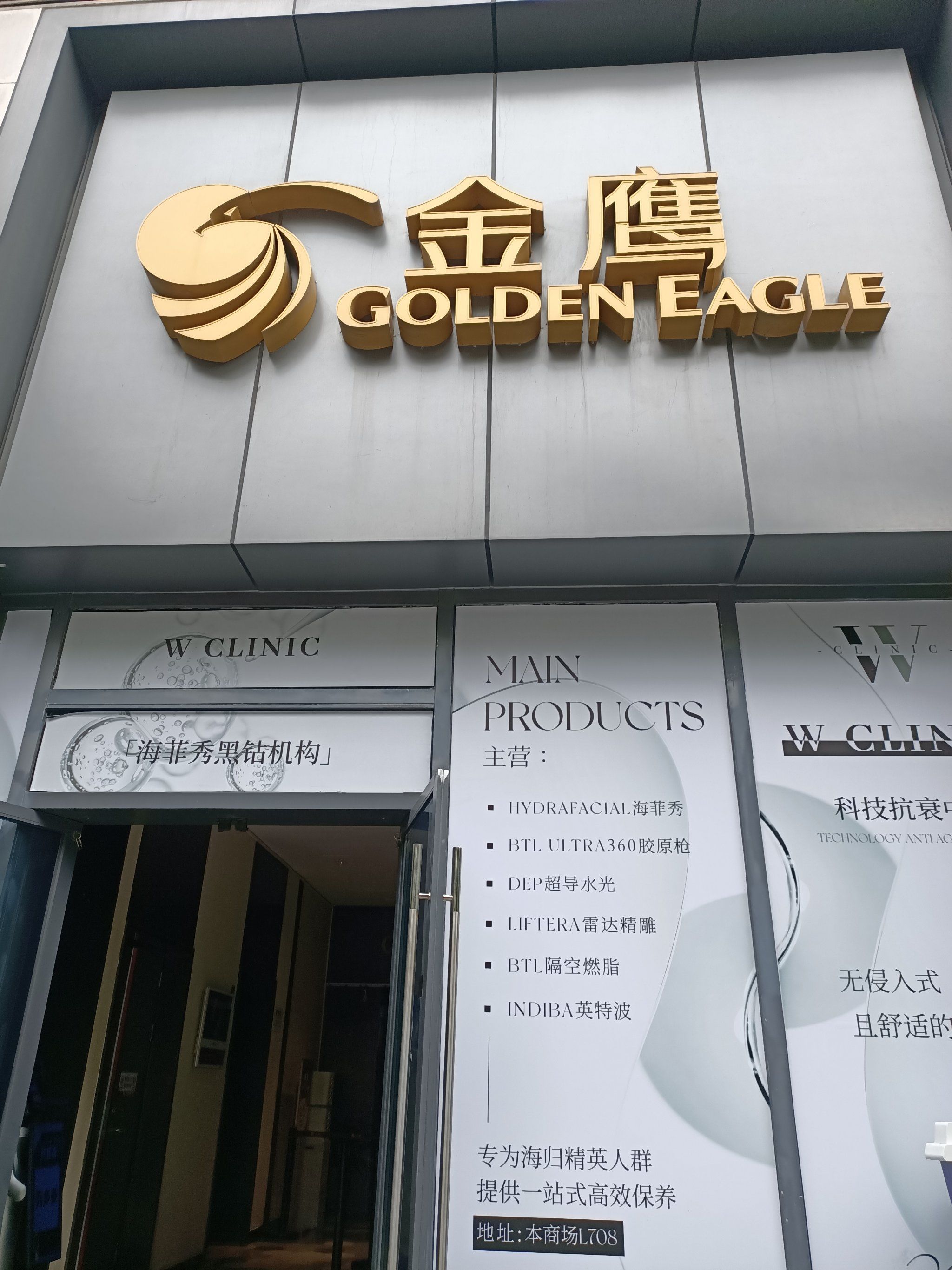 金鹰基金管理有限公司(金鹰基金管理有限公司曾姐)