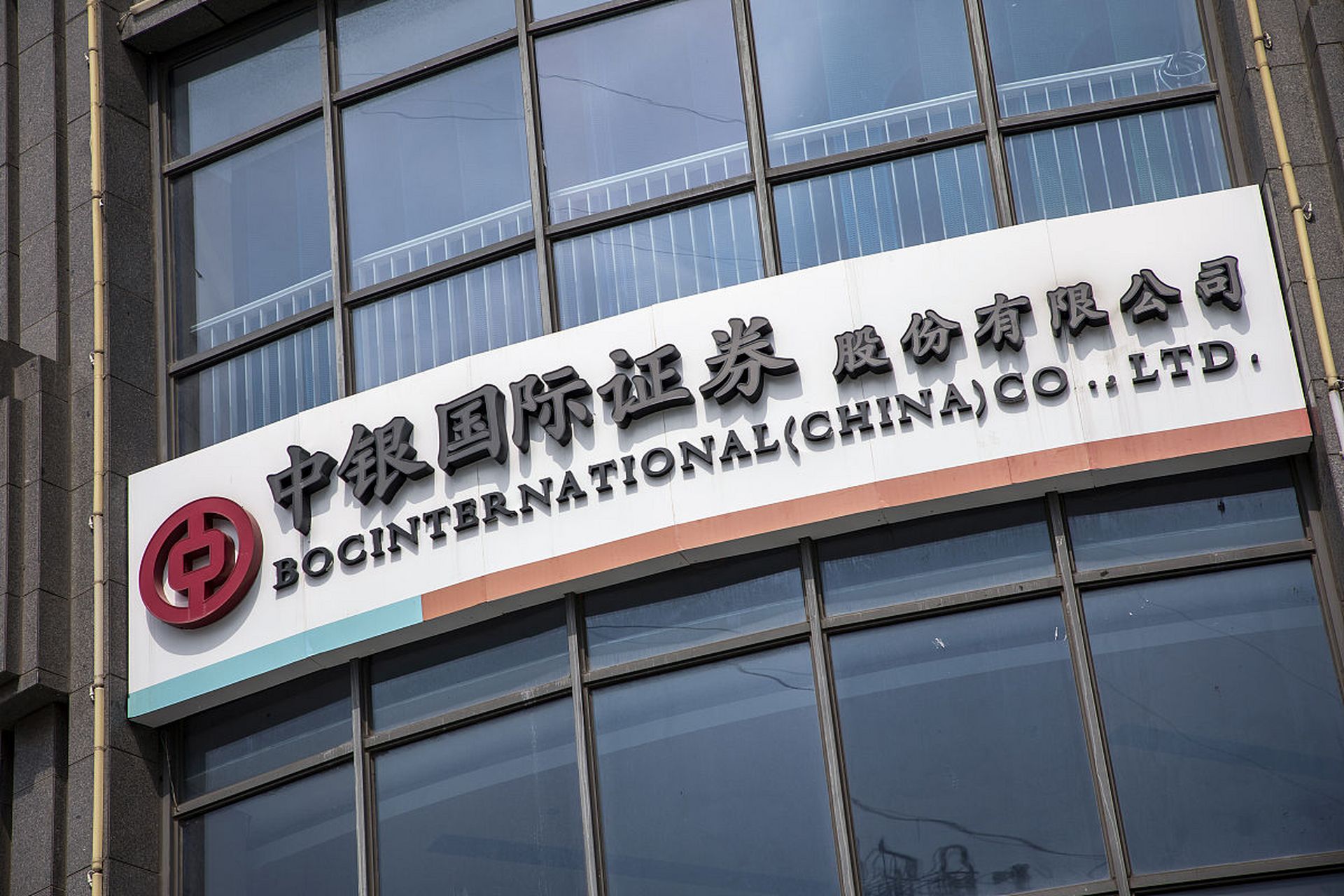 中银基金管理有限公司(中银基金管理有限公司招聘)