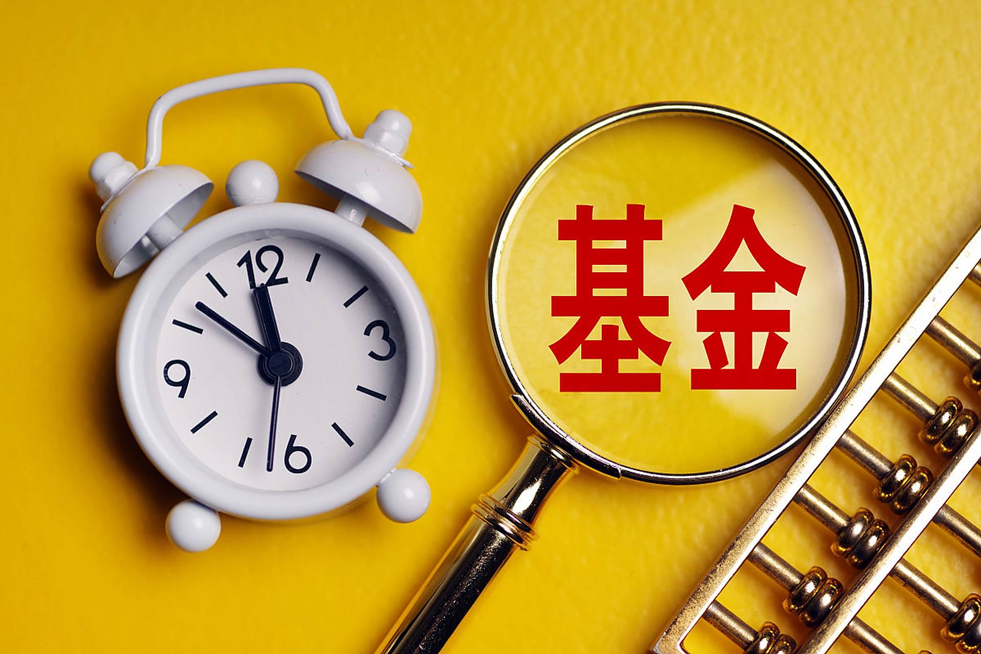 大修基金(大修基金收费标准)