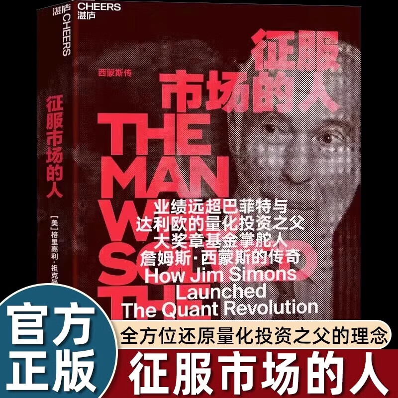 大奖章基金(大奖章基金2025年收益)