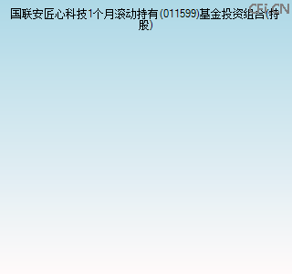 国联基金(国联基金管理有限公司官网)