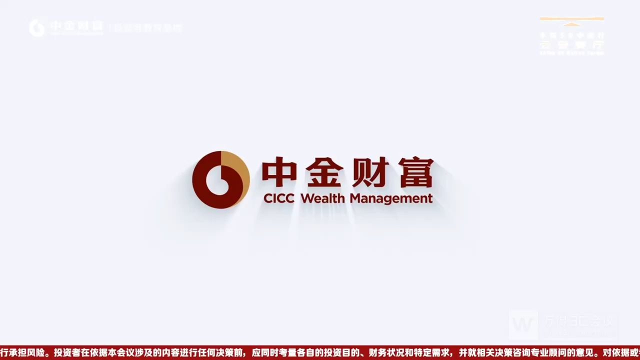 中金基金(中金基金 赵璧)